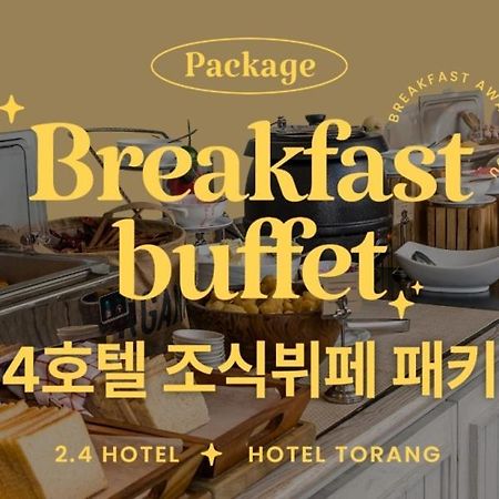 Jamsil 2.4 Hotel سيول المظهر الخارجي الصورة